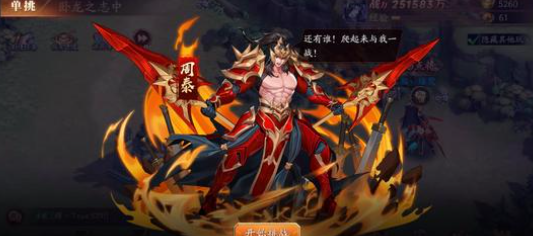 放开那三国3周泰技能是什么