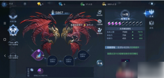 全民奇迹2破灭之翼怎么装备