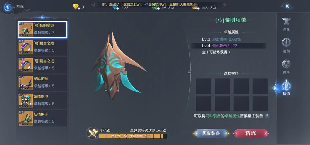 全民奇迹2怎么解锁副武器