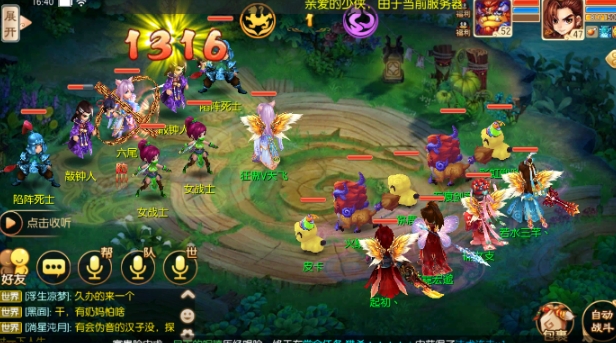 梦幻诛仙手游审判技能如何加点