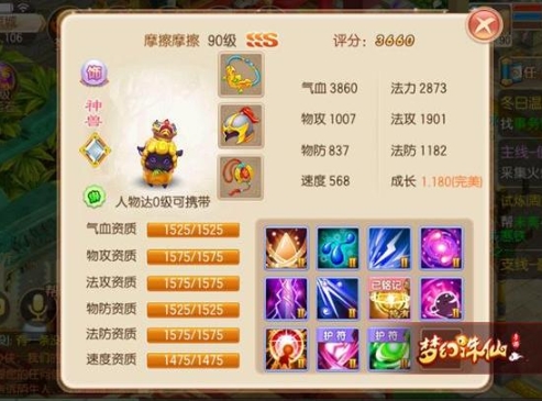 梦幻诛仙手游兜兜大师怎么玩