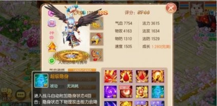 梦幻诛仙手游十技能法宠怎么找