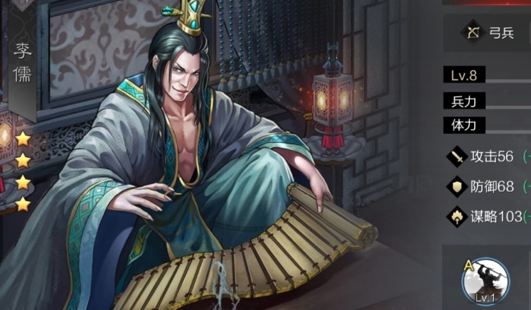 率土之滨李儒怎么加点