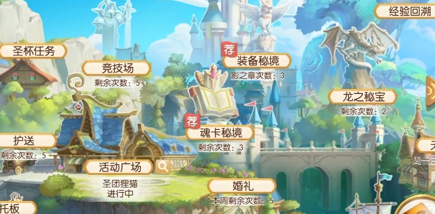 风之大陆怎么刷经验