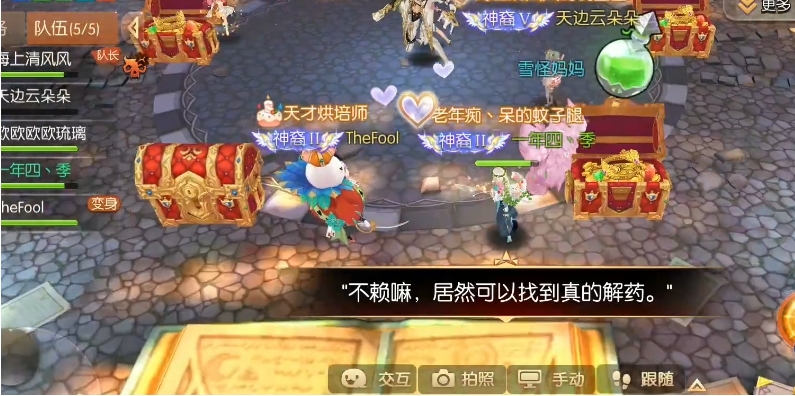 风之大陆天启7怎么打