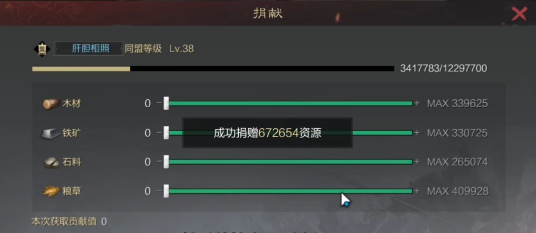 率土之滨流浪军怎么克制