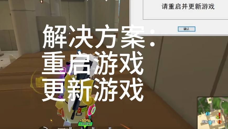 香肠派对小黑屋怎么进