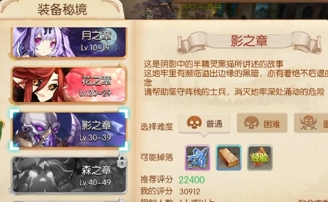 风之大陆怎么快速升级