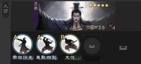 率土之滨连战怎么升级