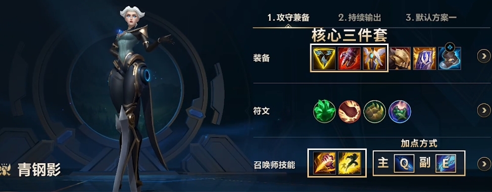 英雄联盟手游哪些强势的上单