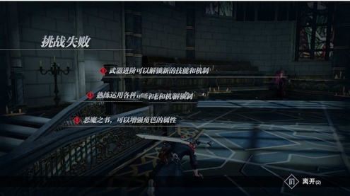 鬼泣巅峰之战光之水晶怎么过
