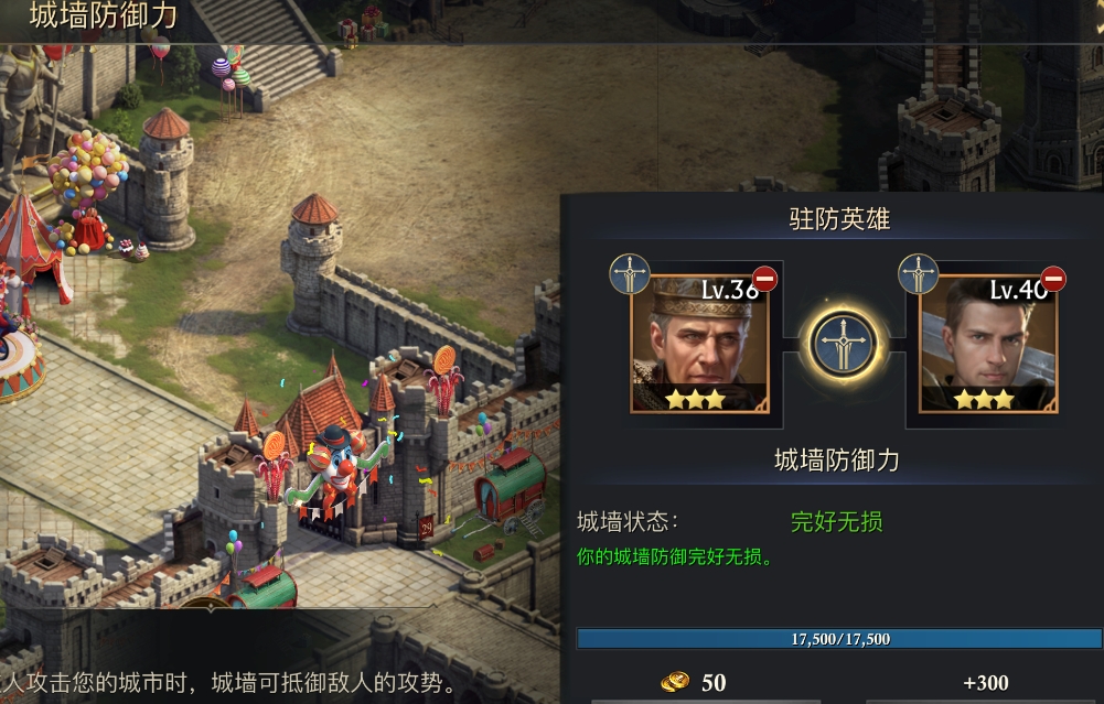 阿瓦隆之王怎么换王国