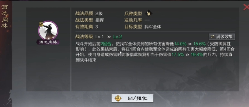 率土之滨汉董卓怎么组合