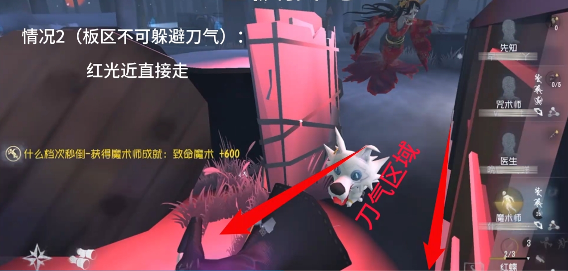 第五人格砸板技巧有哪些