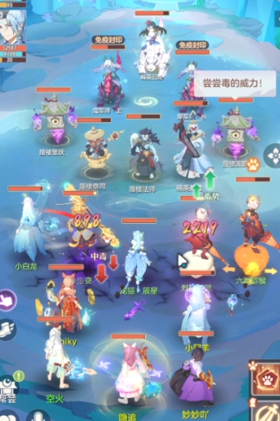 长安幻想龙宫法宝启灵加点怎么加