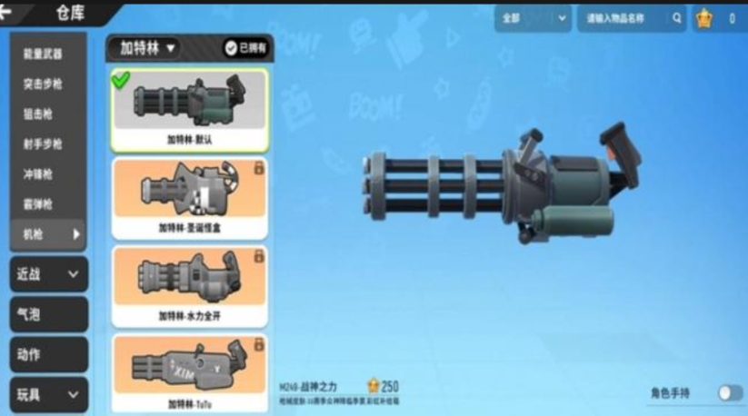 香肠派对伤害量怎么增加