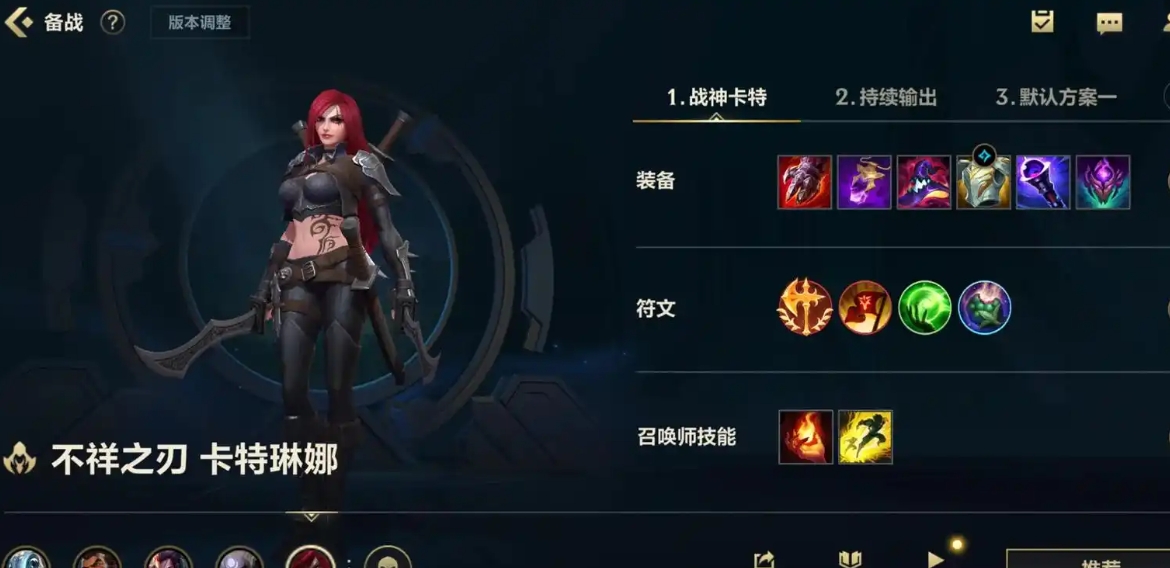 英雄联盟手游中单什么好上分