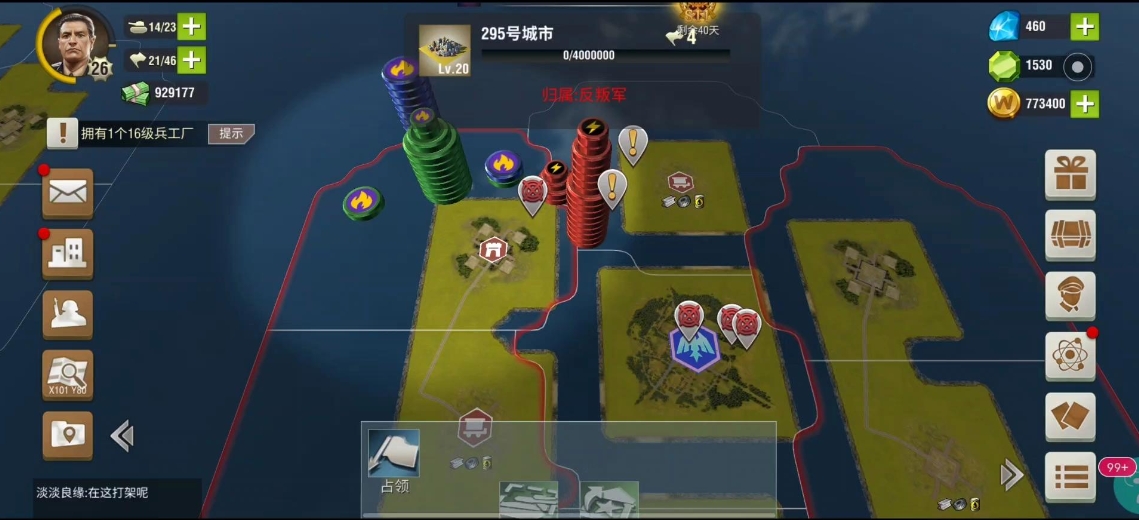 二战风云加勒比海怎么打