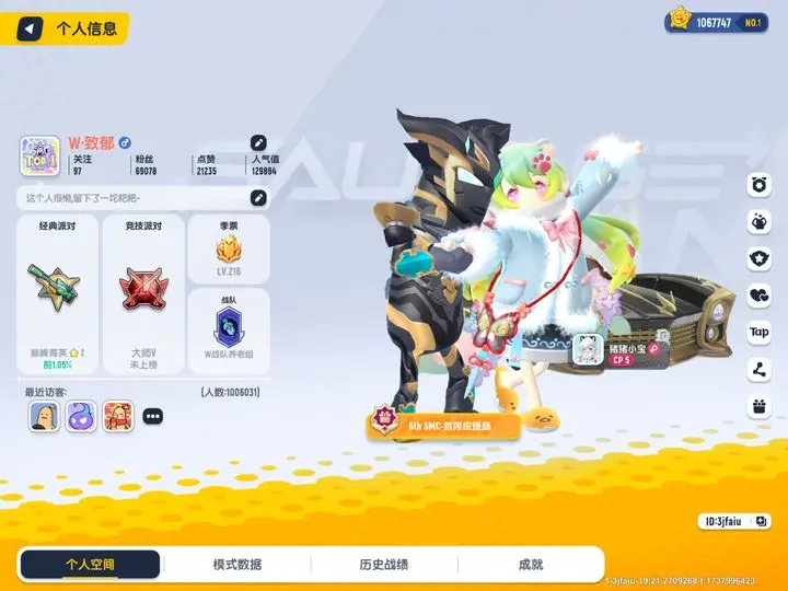 香肠派对小香肠皮肤怎么换