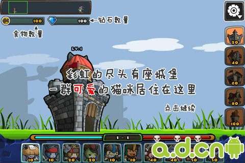神殿护卫截图3