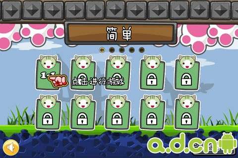 神殿护卫截图2