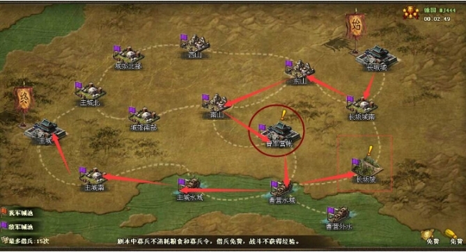 攻城掠地怎么多副将
