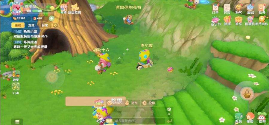 摩尔庄园阳光浆果浓汤怎么解锁