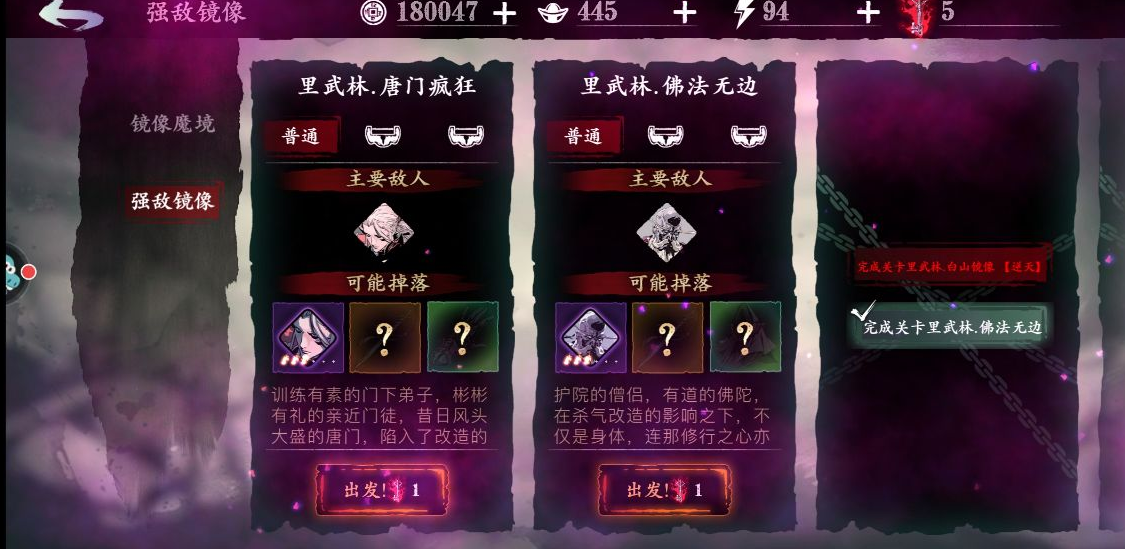 影之刃3平民怎么刷元宝