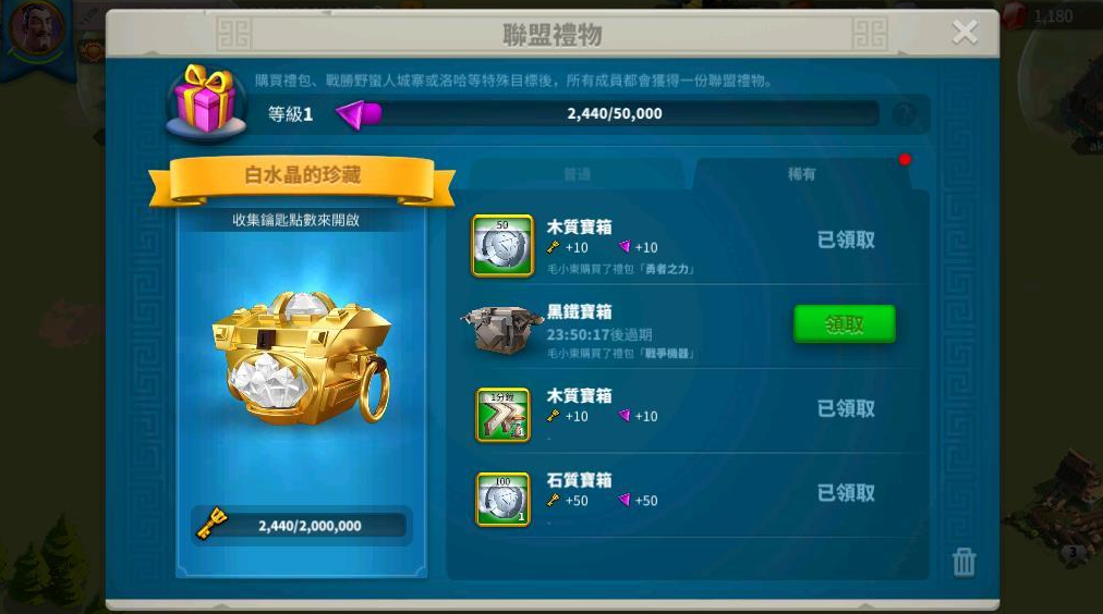 万国觉醒联盟矿场怎么用