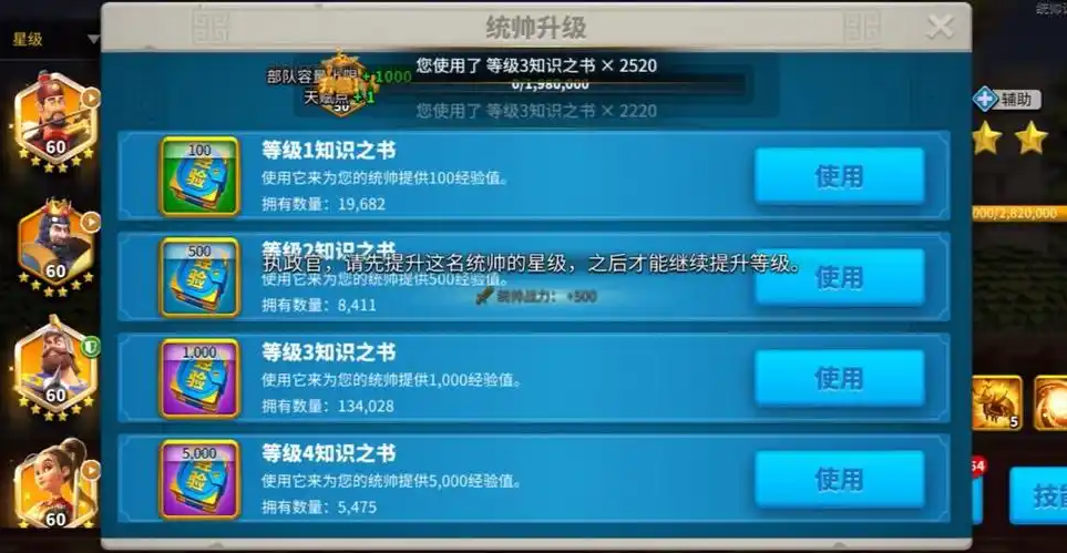 万国觉醒落地怎么冲150万战力
