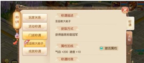 梦幻诛仙手游圣巫技能怎么加点