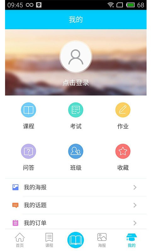 我赢普弘截图1
