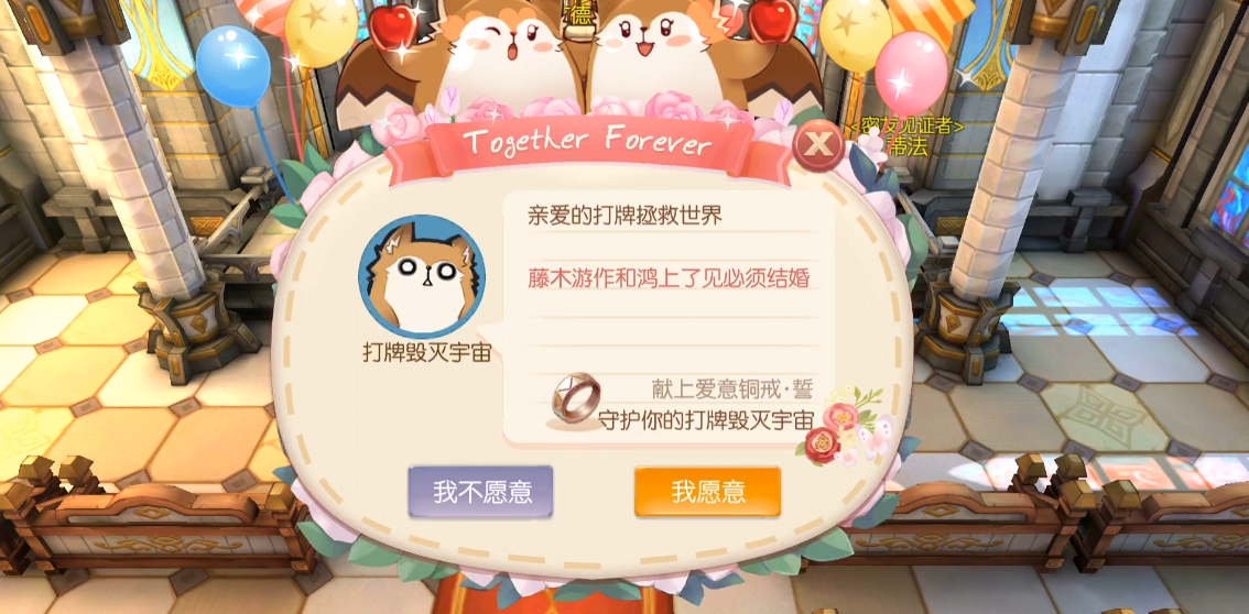 风之大陆密友怎么弄