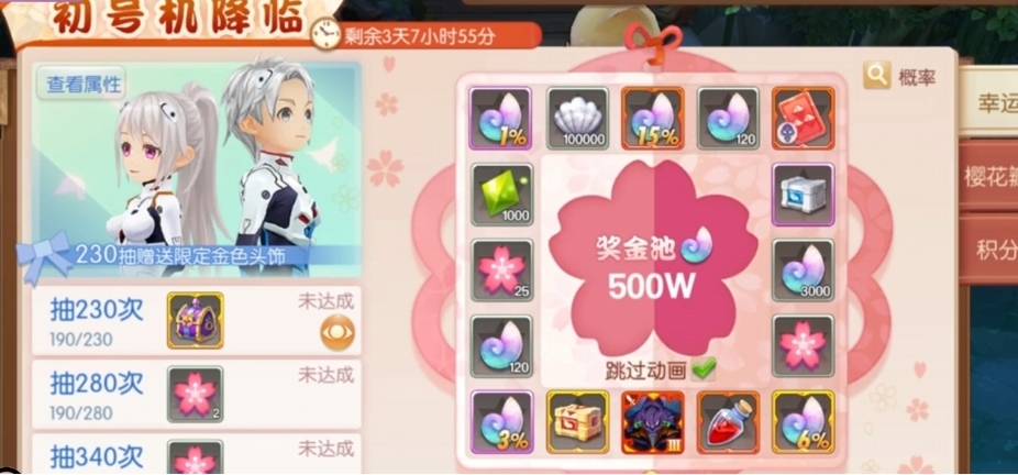 风之大陆怎么倒银贝