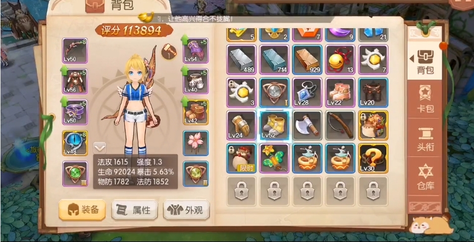 风之大陆怎么刷荣誉值