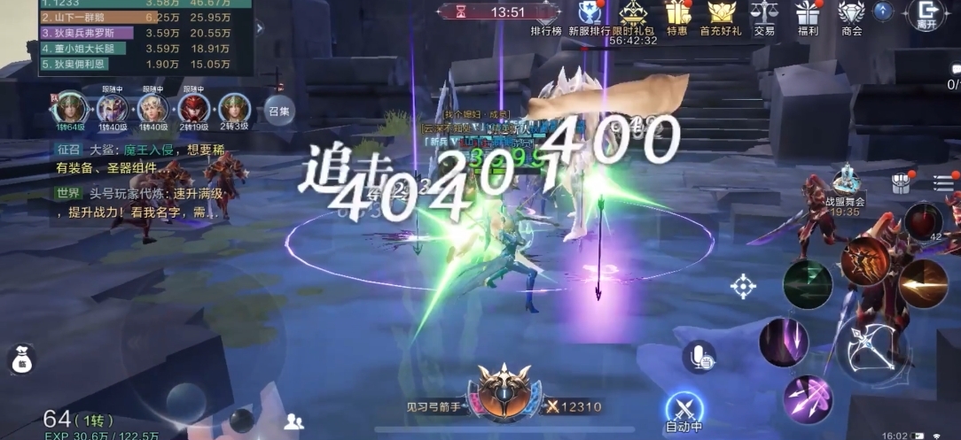 全民奇迹2弓手怎么召唤雪人