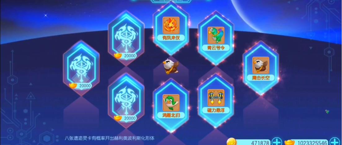 梦幻诛仙手游卡片玩法