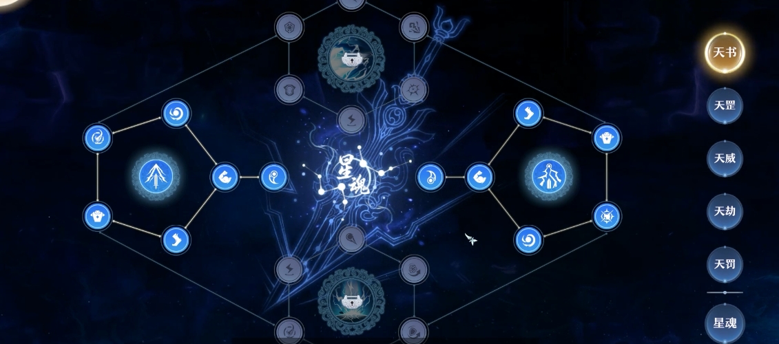 梦幻新诛仙手游合欢天书加点