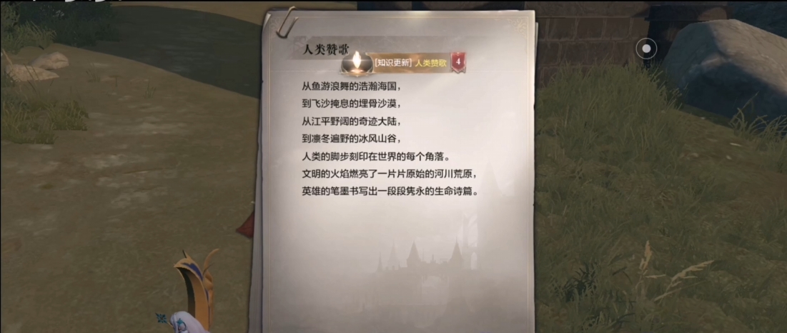 全民奇迹2信件任务怎么找