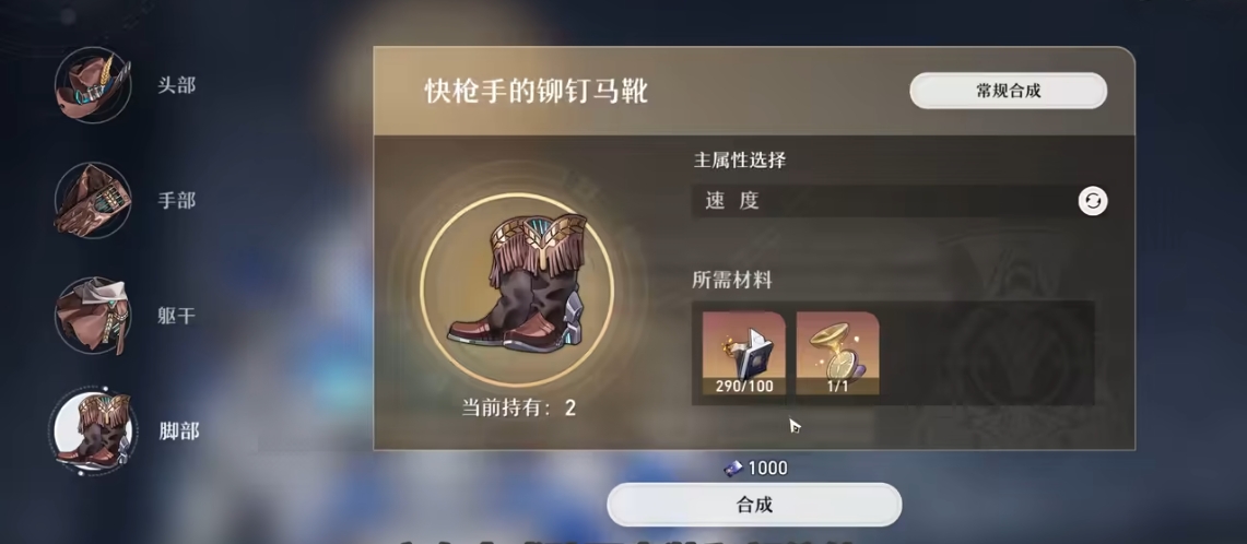 星穹铁道强化后的遗器怎么分