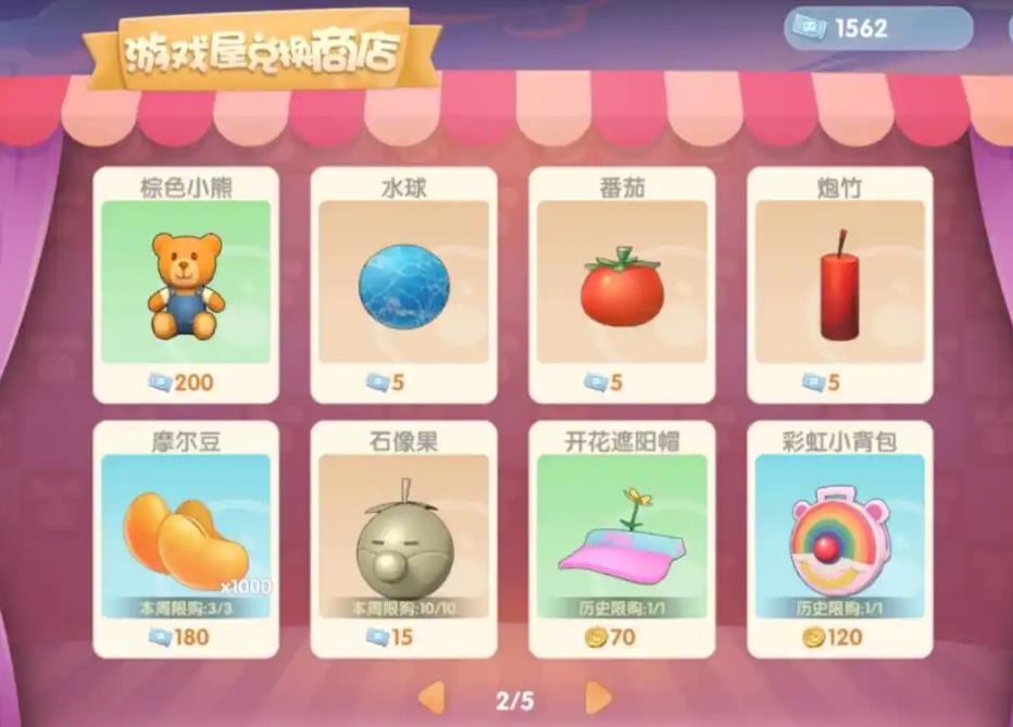 摩尔庄园爆竹炸的金豆怎么捡