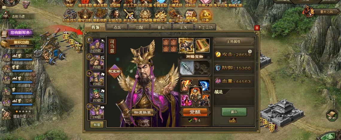 攻城掠地木鹿大王怎么过