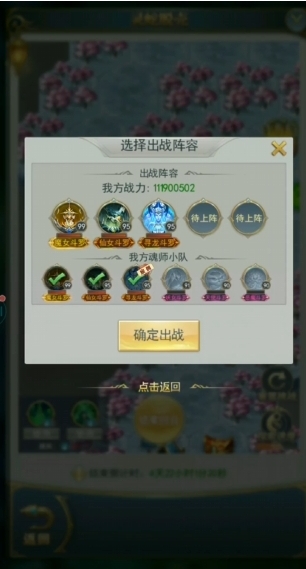 斗罗大陆h5绝处逢生任务怎么过