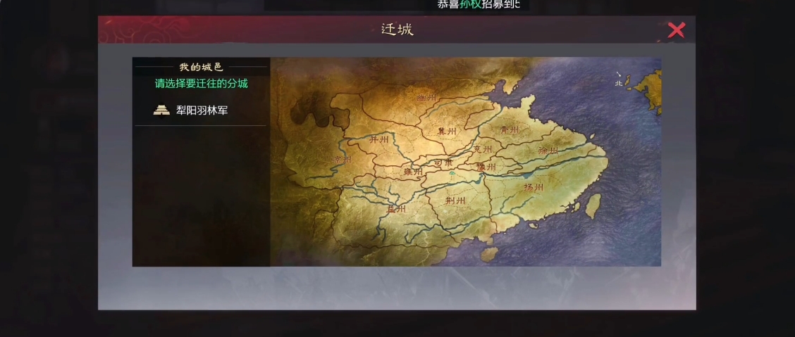 率土之滨怎么把城扩大