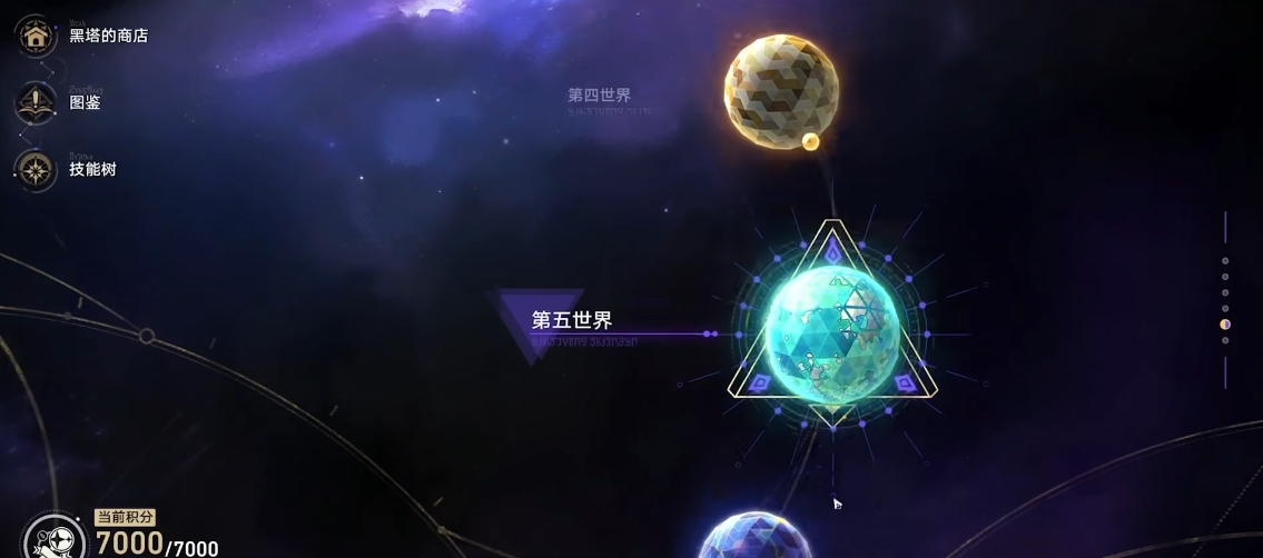 崩坏星穹铁道模拟宇宙技能树怎么速刷
