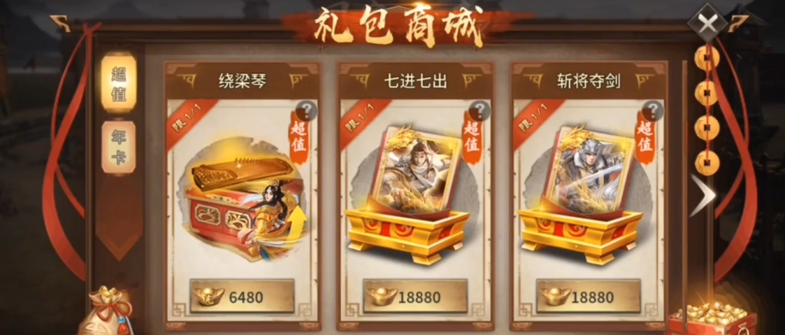 攻城掠地手游金币怎么用