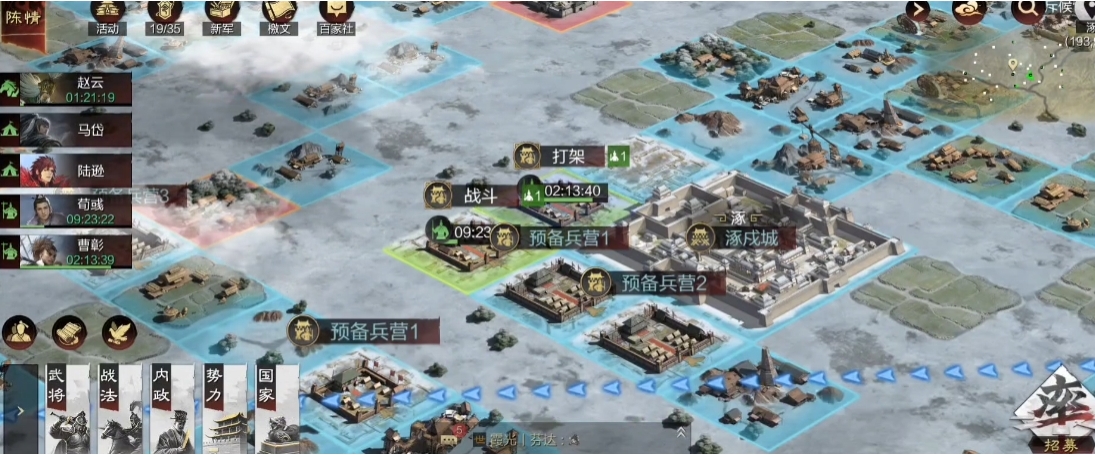 率土之滨怎么储存士兵