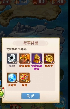 少年三国志金币怎么获取