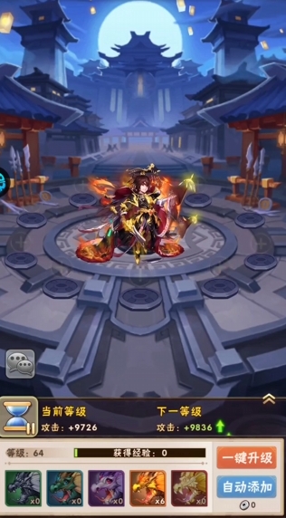 少年三国志没用的武将怎么办