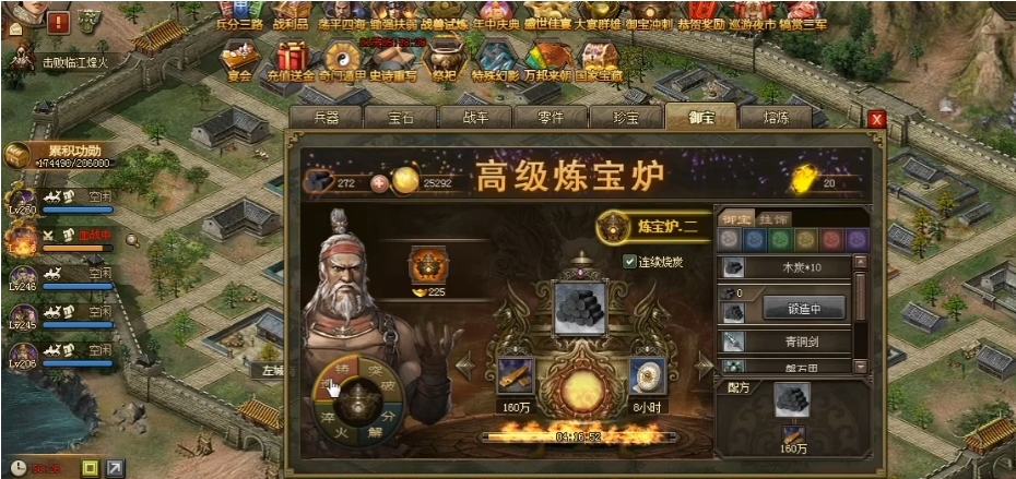 攻城掠地如何一天102级